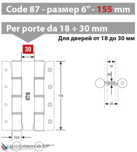 CODE 87 LO 155-30 Дверная петля барная пружинная двусторонняя ALDEGHI 155x30 полированная латунь
